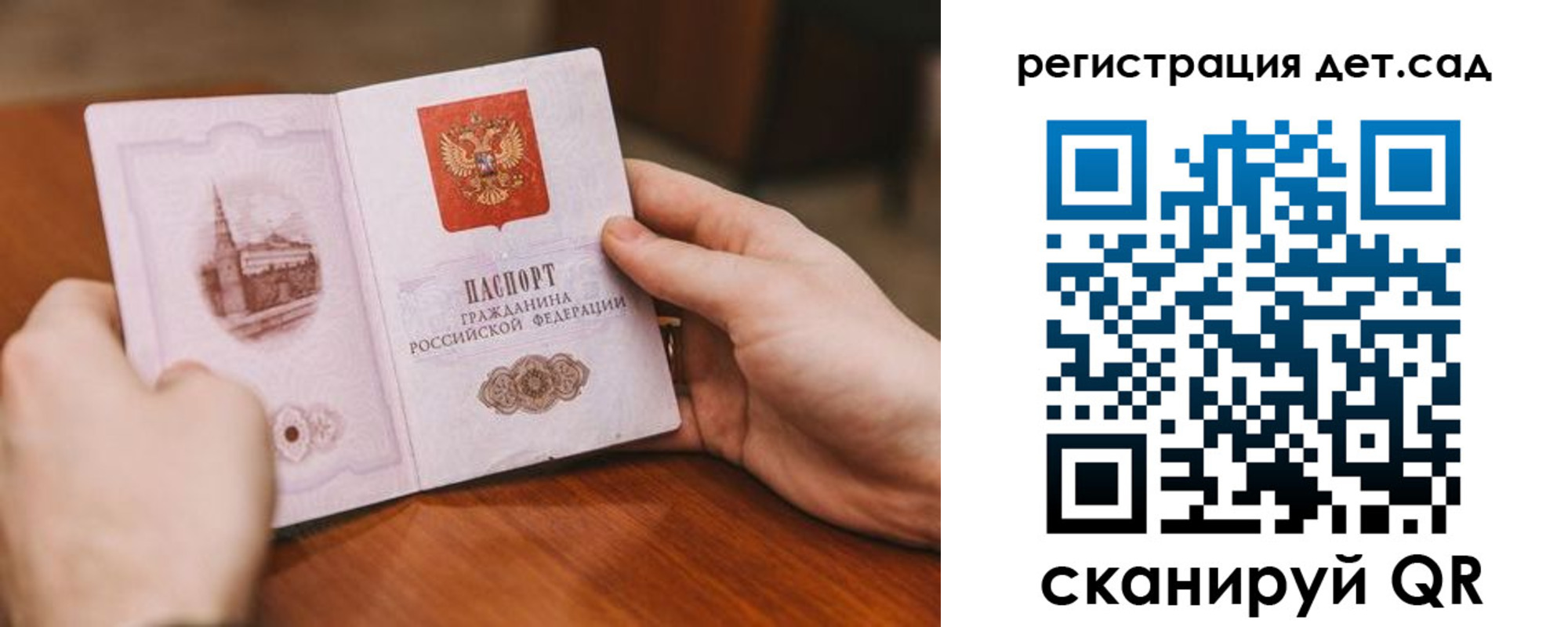 временная регистрация собственник в Мурино