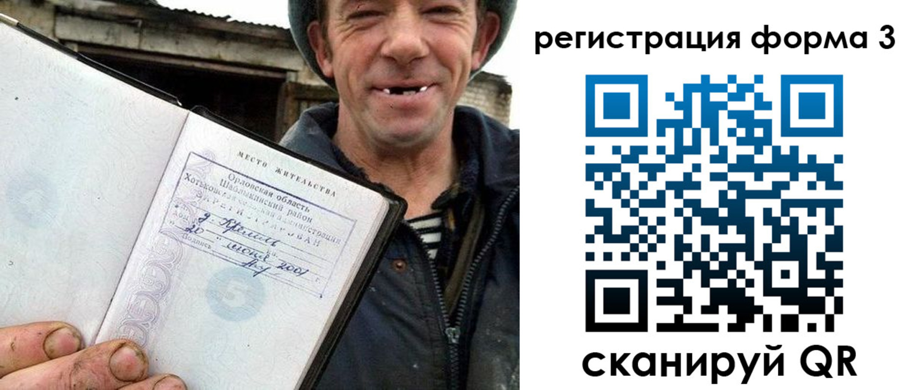 временная регистрация госуслуги в Мурино