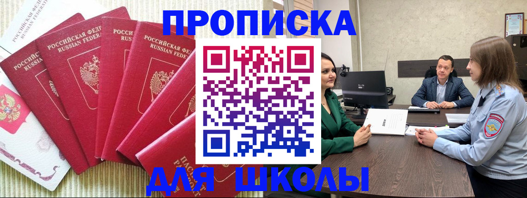 временная регистрация госуслуги в Мурино