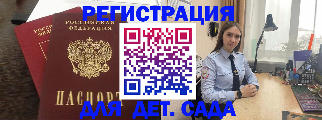 где прописаться в Мурино